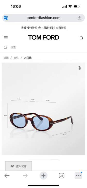 Picture of Tom Ford Sunglasses _SKUfw76365617fw